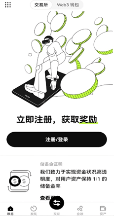 安全仪表盘