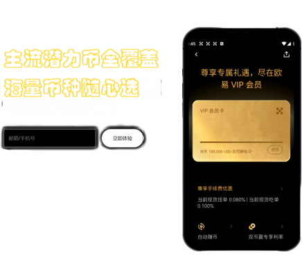 隐私保护界面