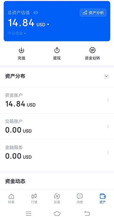 假冒空投界面